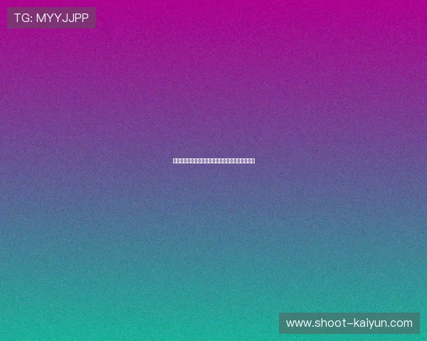 百家乐正规品牌入口下载避坑指南极速提现平台评测 百家乐正规品牌入口下载避坑指南极速提现平台评测