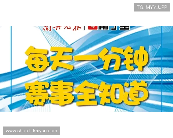 每日波胆精选推荐大型赛事预热避坑防骗