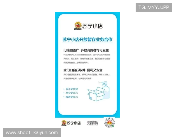 滚球中的全场让球盘规则避坑指南极速上手